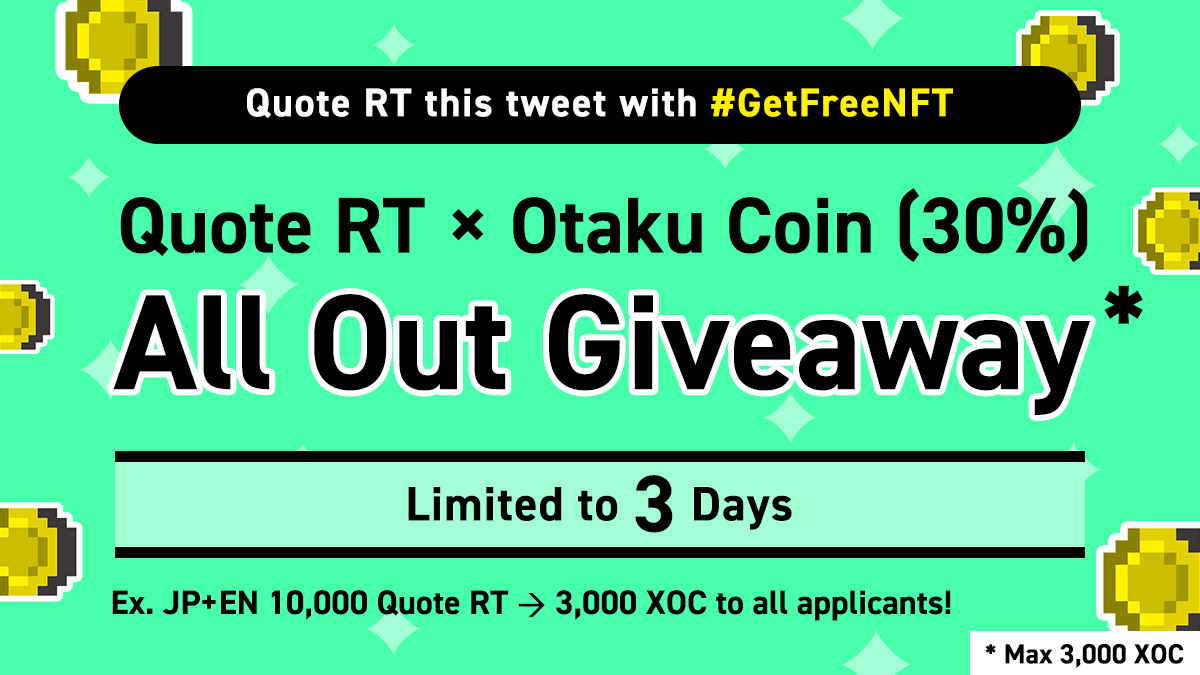 NFTTmarket_EN's tweet photo. Replica Scene NFT First 5,000 Users Free Giveaway Commemoration🎉
 
Quote RT no. x Otaku Coin (30%) Giveaway to All Applicants😆
Ex. JP+EN 10,000RT→3,000 XOC to all!
 
Until 9/19 23:59 (JST)
 
Entry:
1. Quote RT with #GetFreeNFT
2. Follow &amp; like!
 
#NewAnimeFunding #Airdrop https://t.co/cSl9KDBnTF