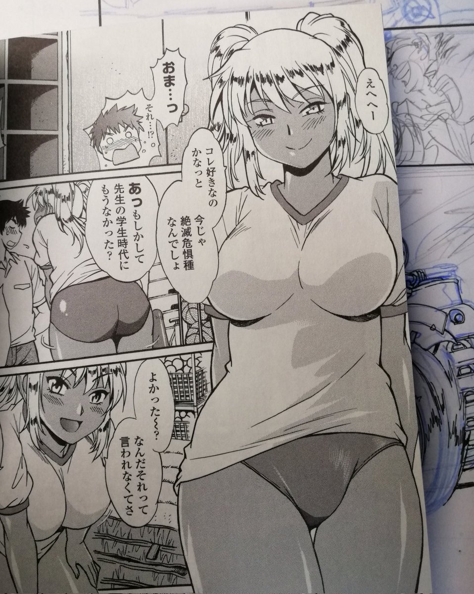 国枝は私の作品で最初で最後のギャル系っぽいキャラ。名前はなくて名字のみの存在でしたが、単発読みきり作品の仕事のなかで唯一の二話登場させたぐらい気に入ってました。いつか同人でまた描いてあげたいですね。 