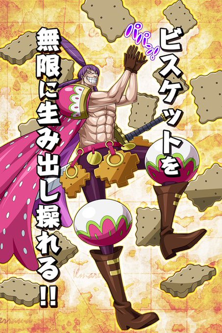 クラッカーのtwitterイラスト検索結果 古い順