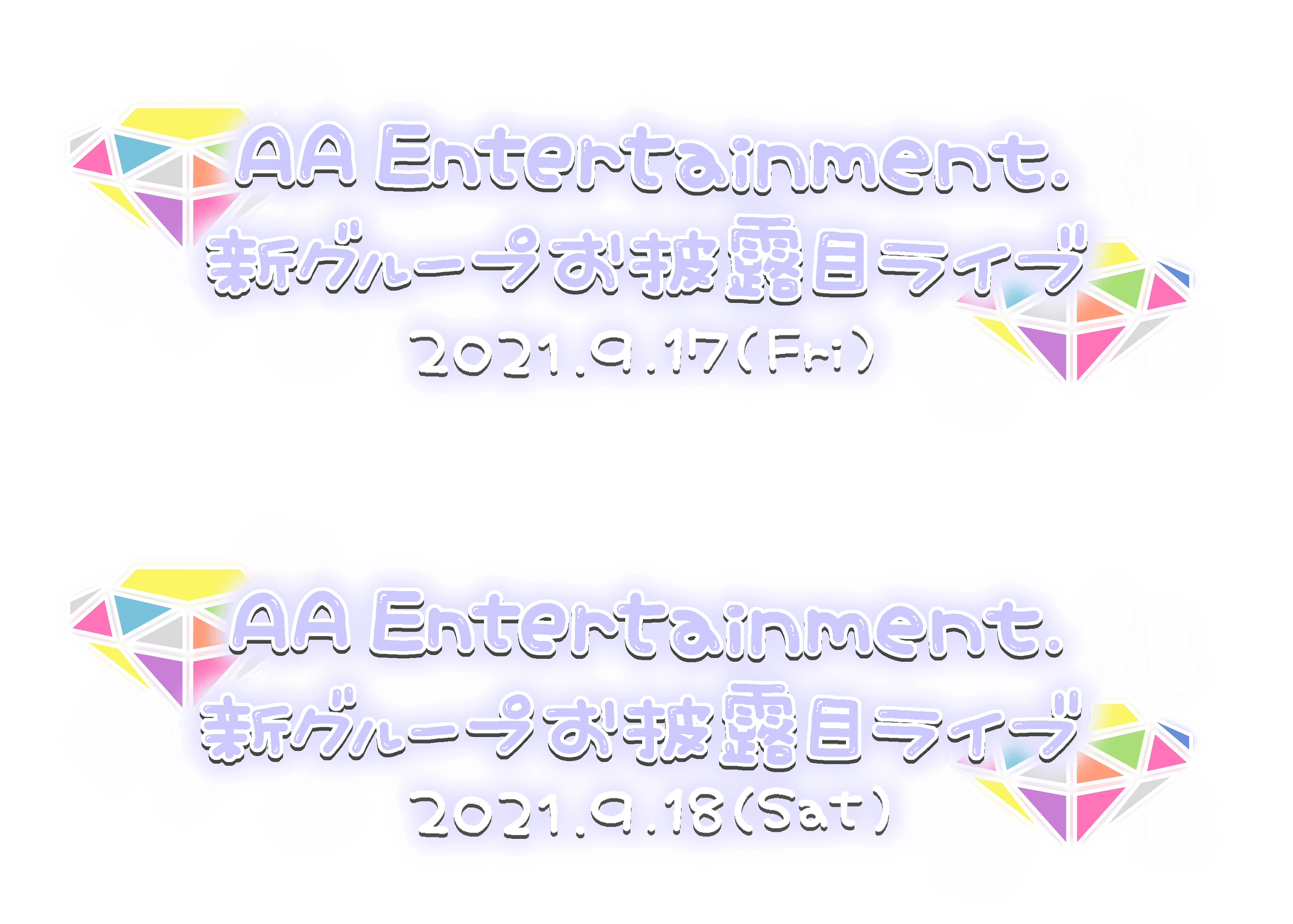 تويتر おもち 有償再開 على تويتر Entertainment 新グループお披露目ライブ 透過 素材 スタンプ 量産 隠しきれないオタク ヲタク おたく ぽたく ストーリー Gif 現場 まとめ 地下 アイドル チェキ 日付違いと ロゴ のありなしです T Co A8mgccn2c8