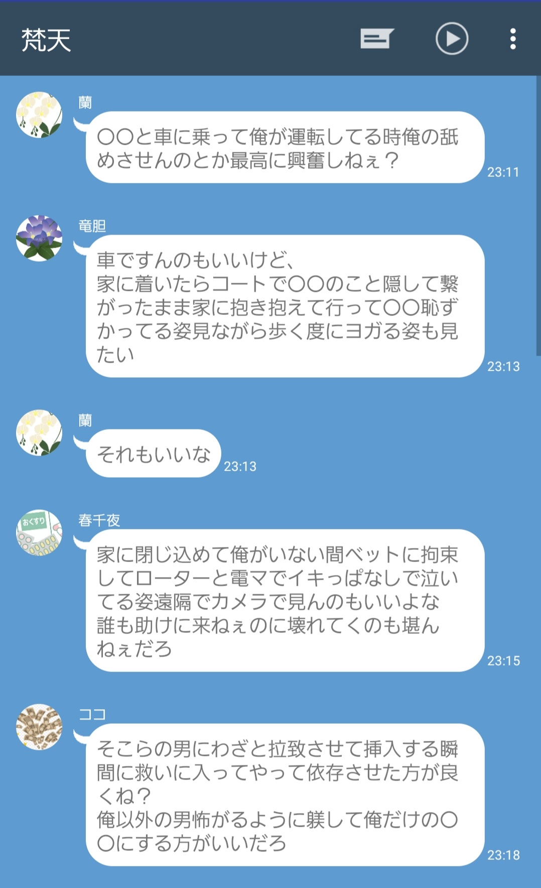 arururi on X: 