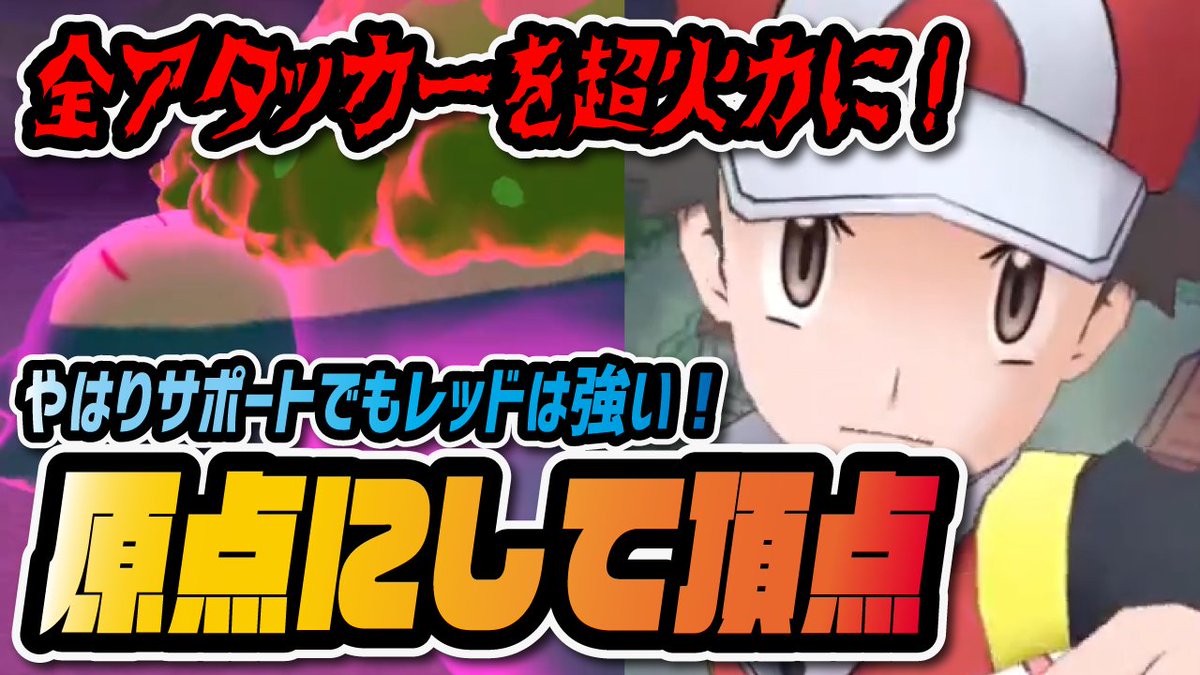 かつて炎上でどん底まで落ちたポケマスの現状を紹介しました 一度離れた人もこれを機に復帰してみては シア