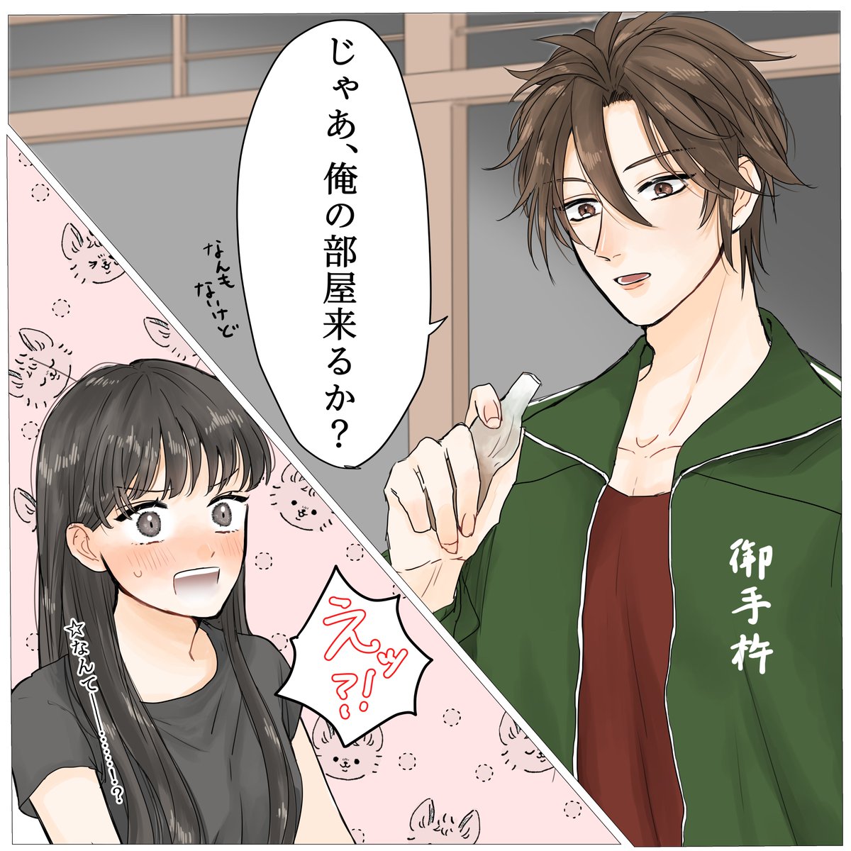 Twoucan 御手杵 の注目ツイート イラスト マンガ