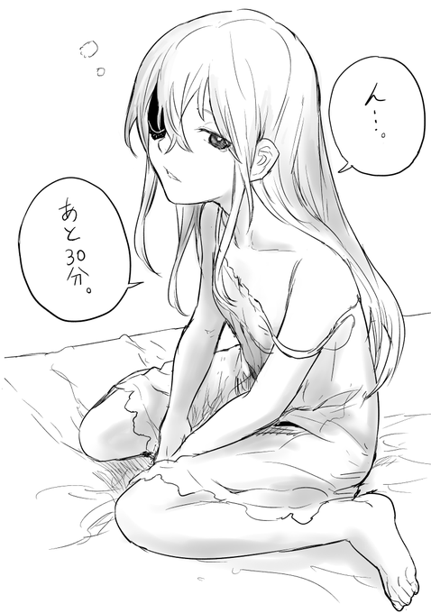そこそこの時間を要求してくる寝起きリリ 