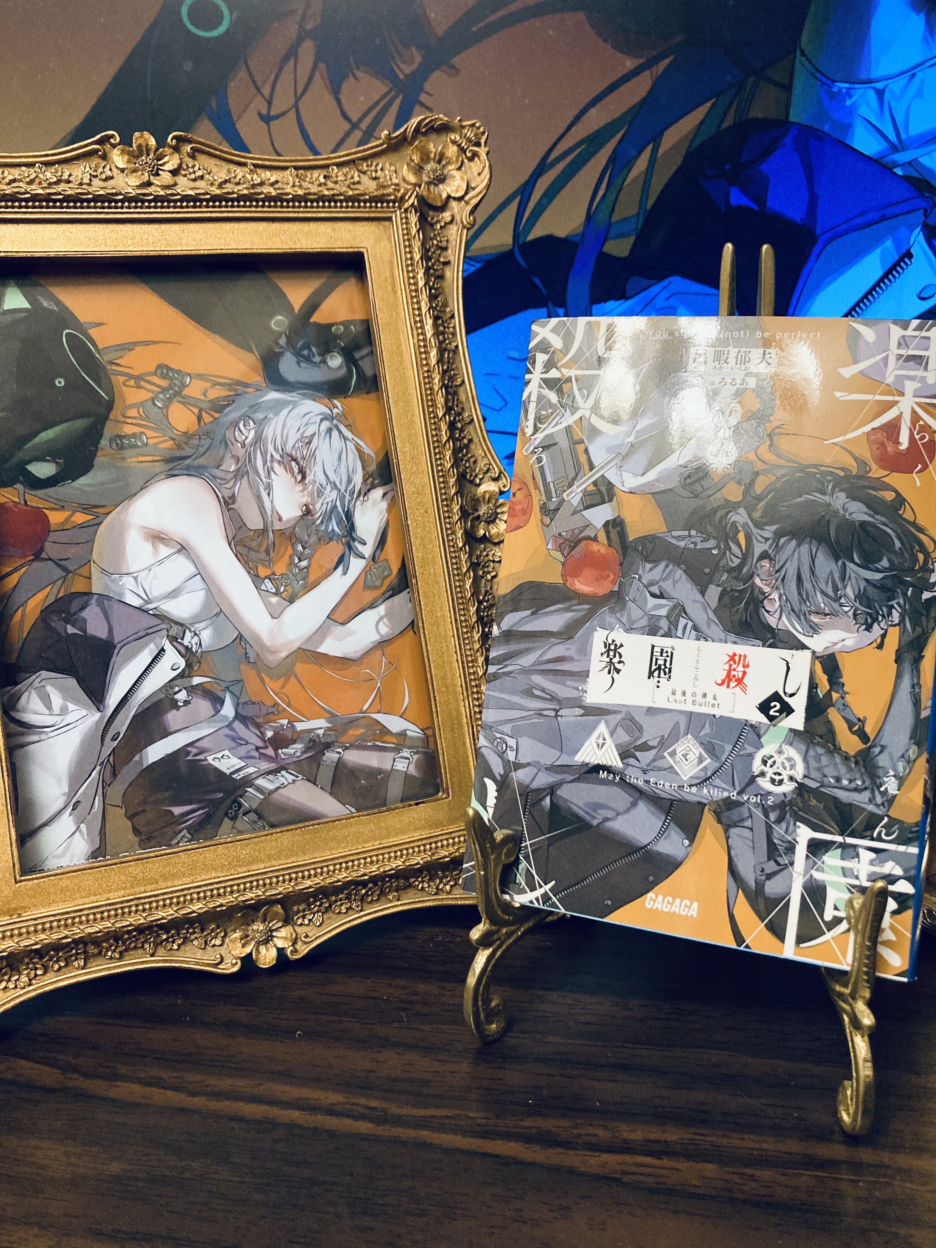 呂暇 郁夫 楽園殺し3巻準備中 楽園殺し 最後の弾丸 May The Eden Be Killed Vol 2 Last Bullet 本日発売です 対の表紙となっている1巻と合わせてお楽しみください T Co Qli1ewp02m Twitter