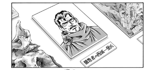 K2ぶっ通しで読んでるけど、この一族どこでもこのマントだからめっちゃシュールで 