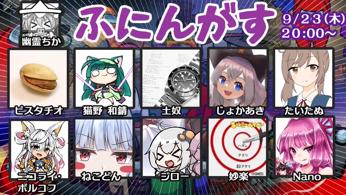 せっかく祝日があるので4日連続×2にしちゃいました 