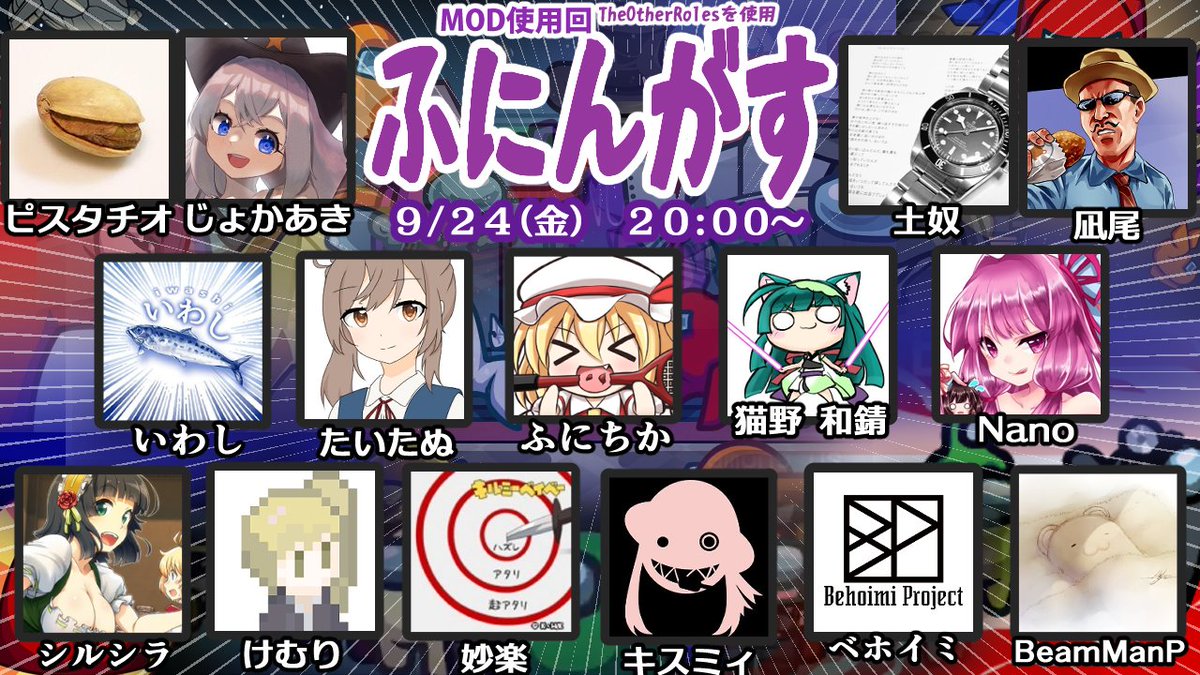 せっかく祝日があるので4日連続×2にしちゃいました 