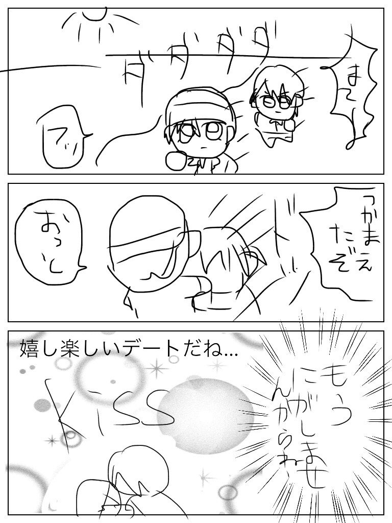 これは四年前くらいにアイビスで描いた赤安(挫折) 