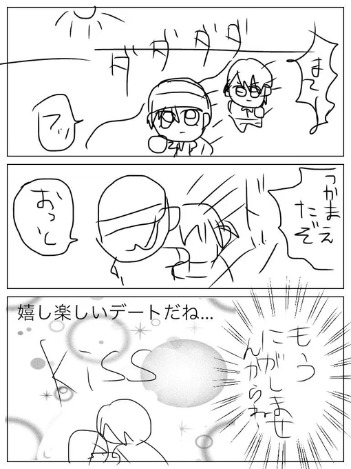 これは四年前くらいにアイビスで描いた赤安(挫折) 