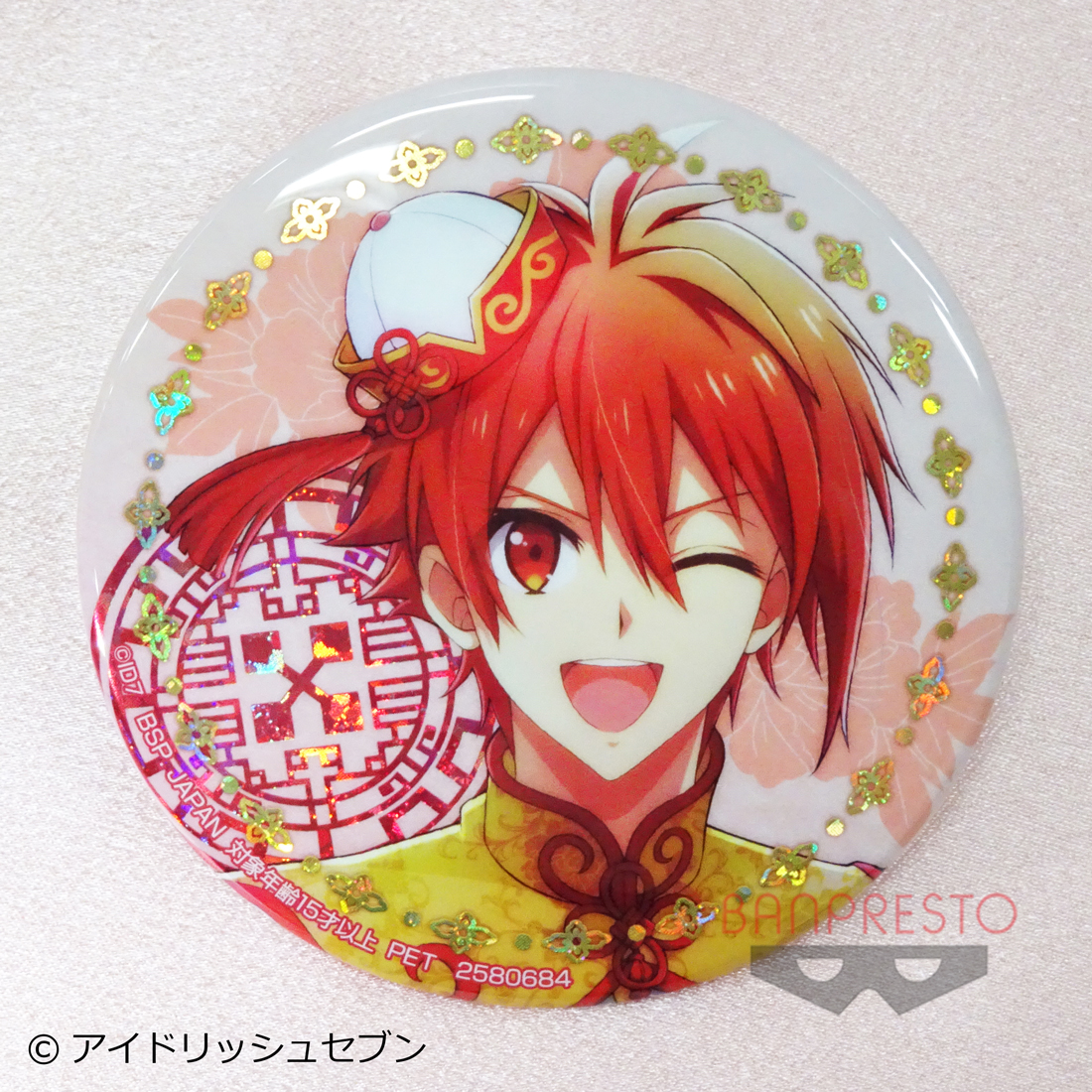 バンプレストブランド(BANDAI SPIRITS) on X