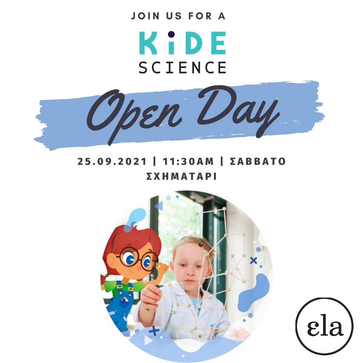kpangiot's tweet photo. KiDE Science Open Day- Calling all little scientists!!

Σας προσκαλούμε σε μια ημέρα γνωριμίας για να γνωρίσετε από κοντά το μοναδικό εκπαιδευτικό πρόγραμμα KiDE Science. 

#edtech #steam #tpanagiotopoulou #schimatari https://t.co/TbWZ4OcB3m