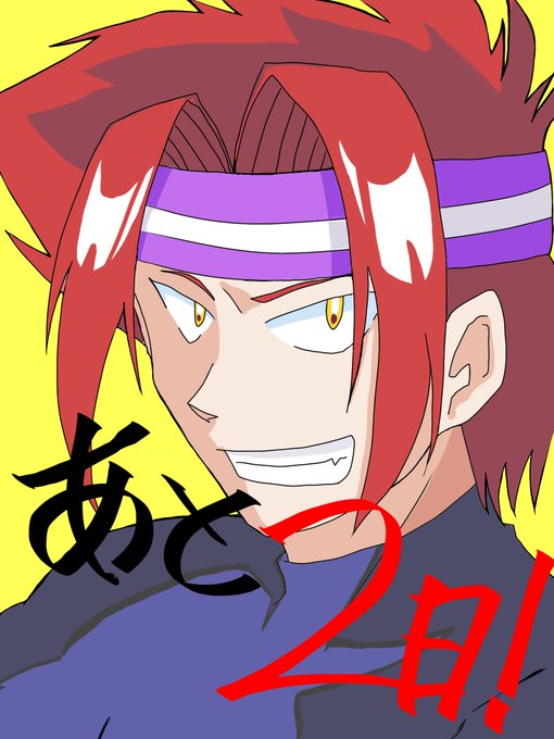 九十九宇宙誕生月強化週間のtwitterイラスト検索結果