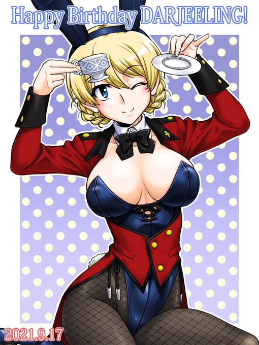 ダージリン様、おッ誕生日おめでとうございます!
#ダージリン生誕祭
#ダージリン生誕祭2021 