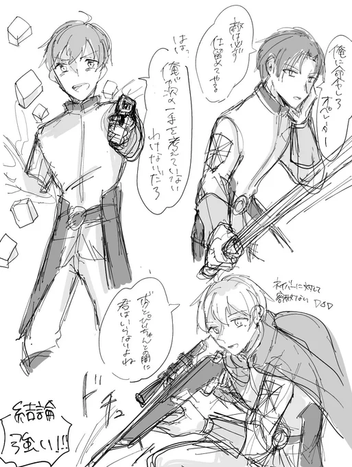 天峰隊妄想rkgk
#315支部 
