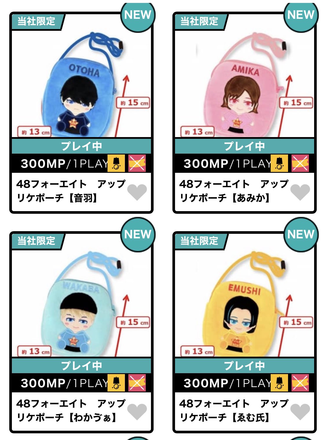 フォーエイト ゑむ氏。 うちわ