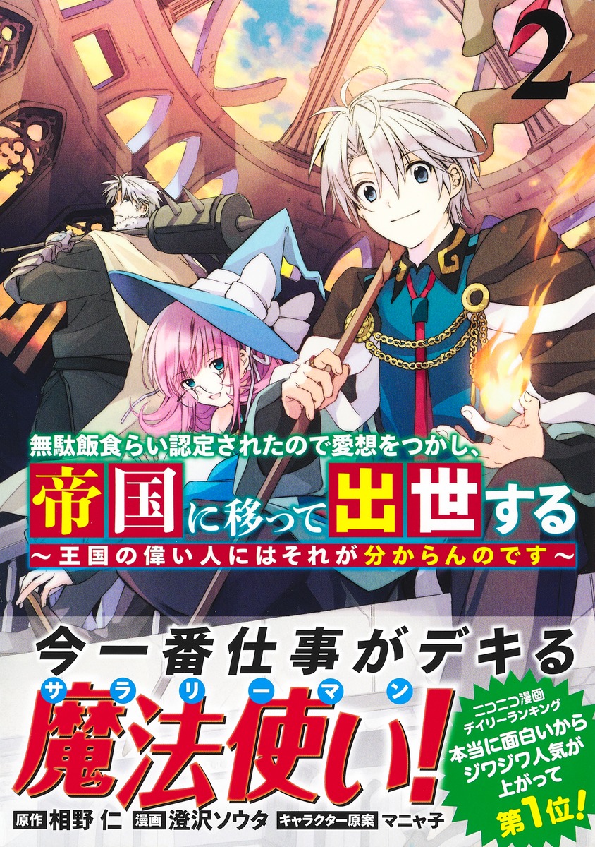 マニャ子 画集発売中 Manyak Twitter マニャ子 画集発売中 Manyak Twitter