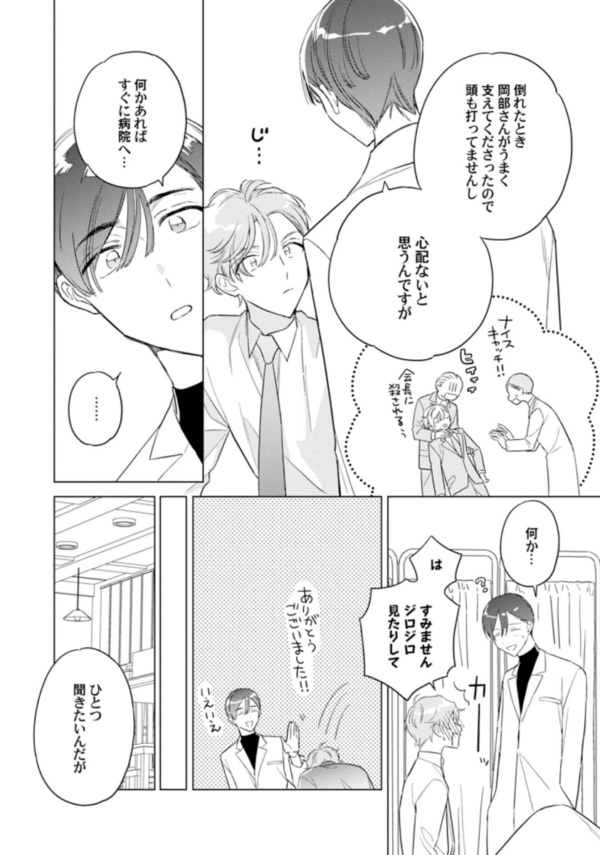 (3/9) 