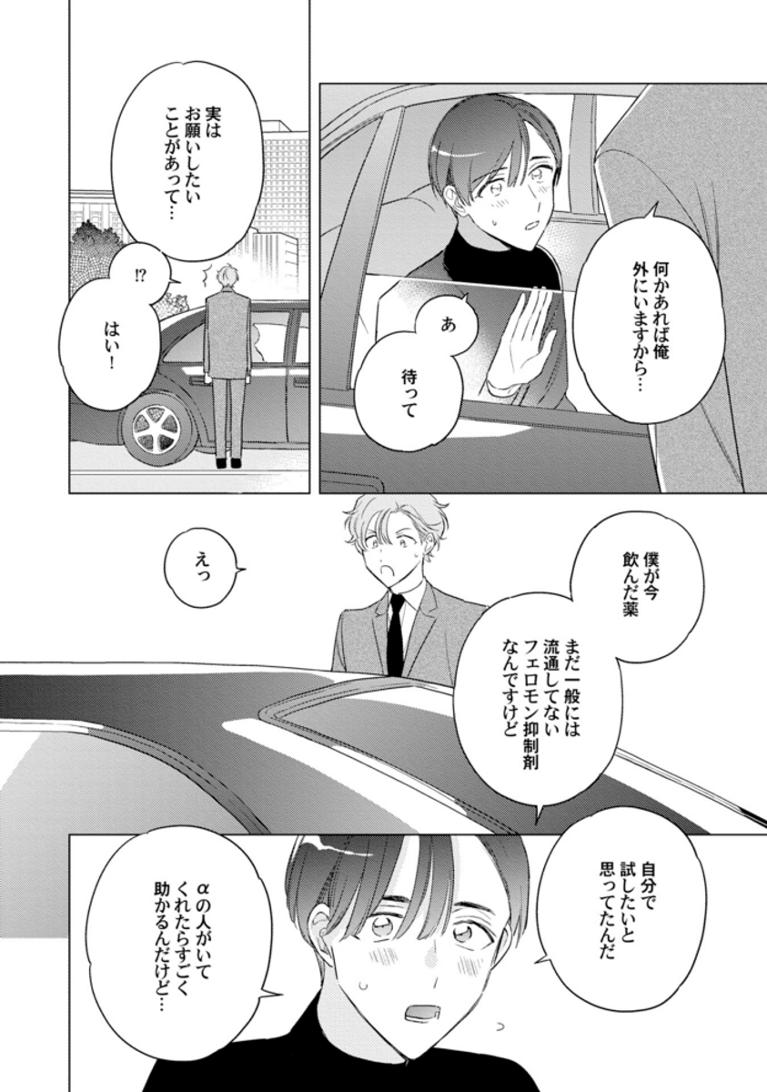 (6/9) 