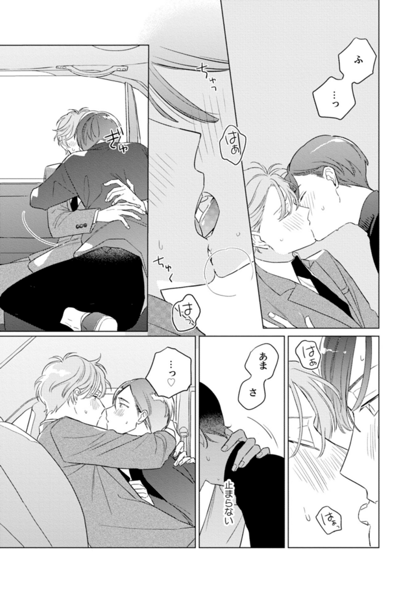(7/9) 