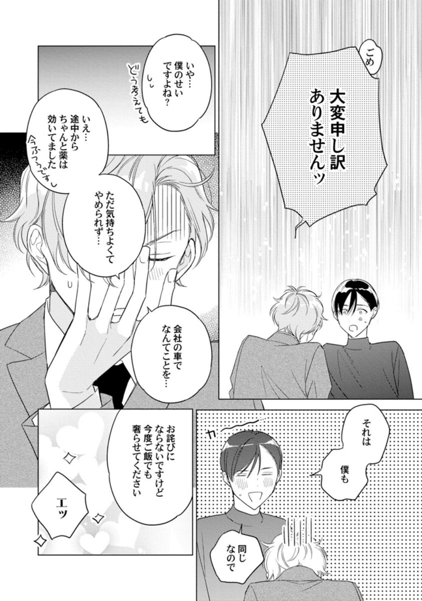 (8/9) 