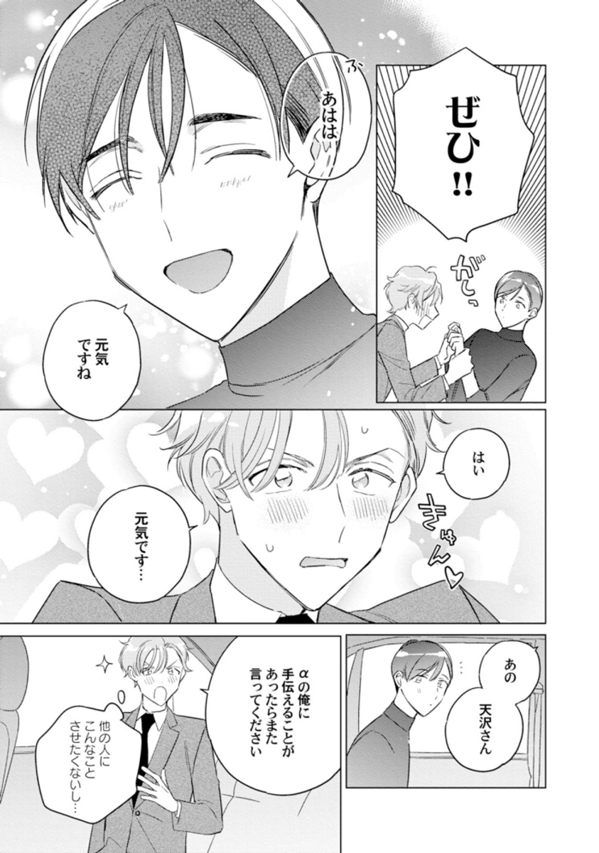 (8/9) 