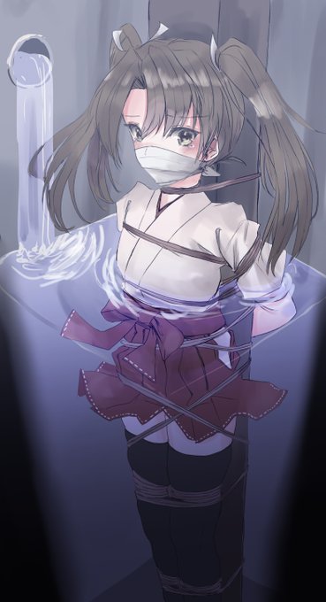 お題箱より 瑞鶴水責め 緊縛&鼻上被せ猿轡 #odaibako_kotogi2355  