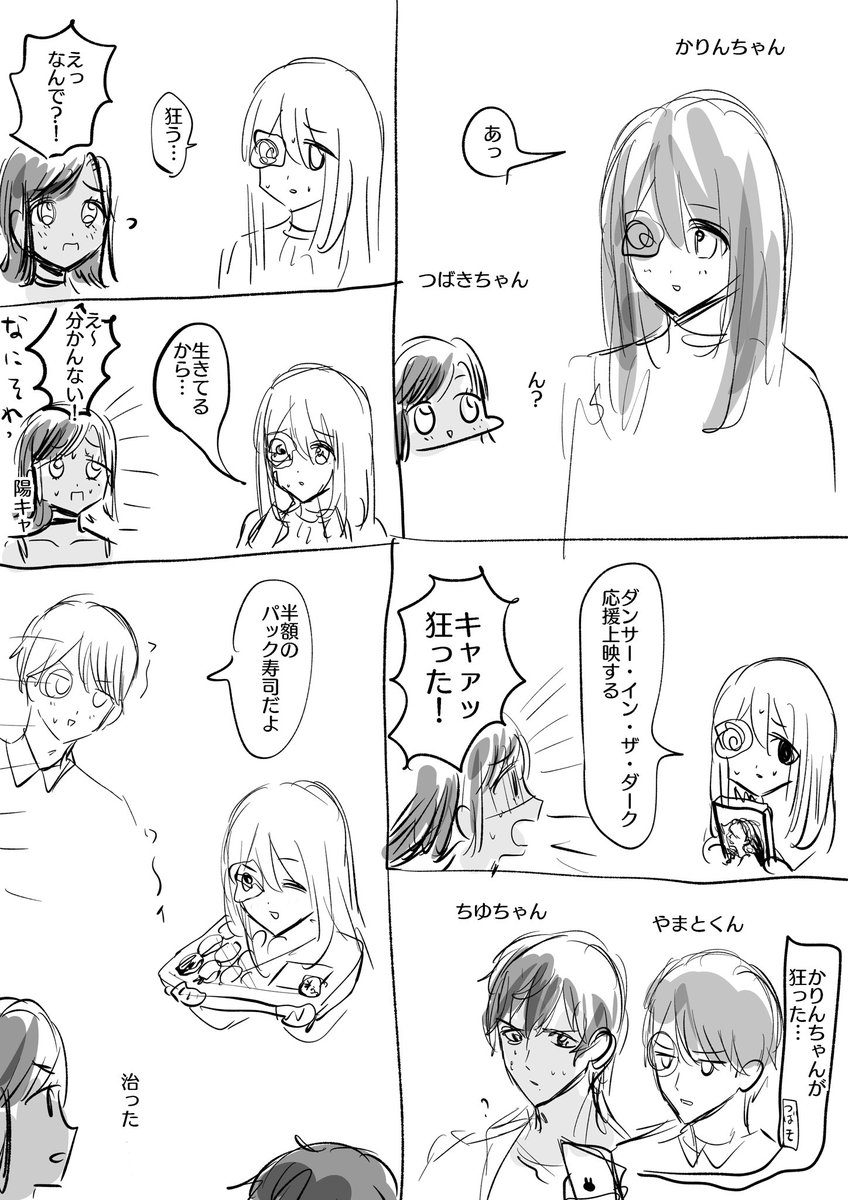 描いてる人さんこれ 