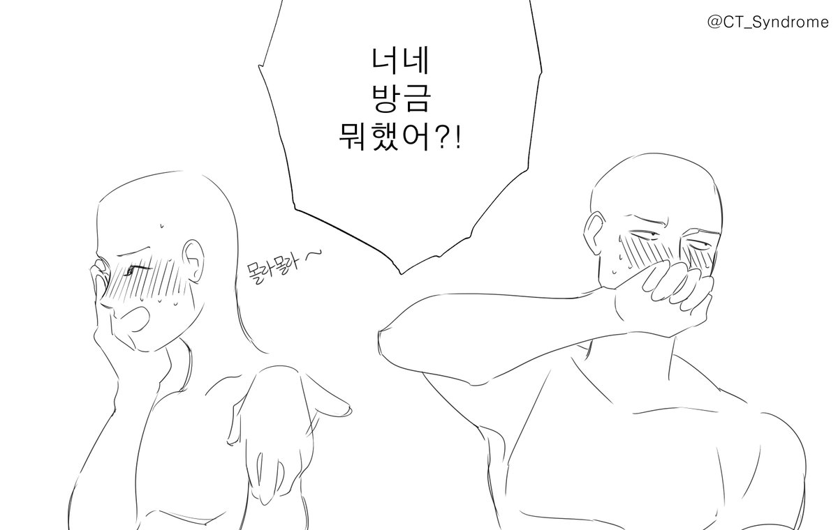 얼레리꼴레리 뽀뽀하다가 걸렸대요~ 트레틀을 배포합니다! 자유롭게 사용해주시고 출처를 남겨주시면 제가 기뻐합니다!

#이메레스_사용료_rt 
#이메레스
#트레틀
#트레이스틀 
#트레틀_배포