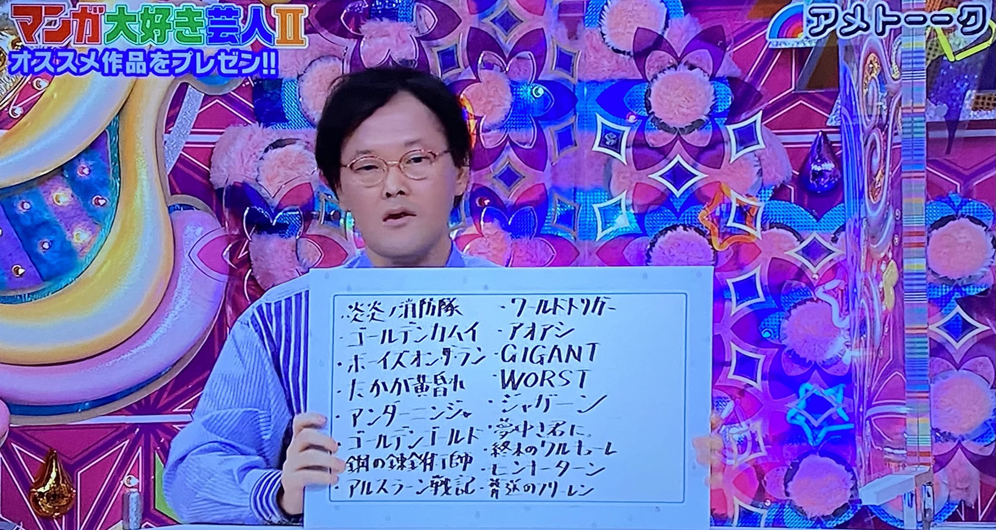 マンガ大好き芸人 Twitter Search Twitter