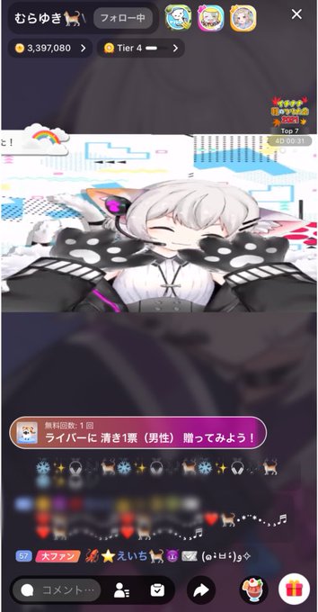 ぺちゃんこのtwitterイラスト検索結果 ぺちゃんこのtwitterイラスト検索結果