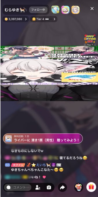 ぺちゃんこのtwitterイラスト検索結果 ぺちゃんこのtwitterイラスト検索結果