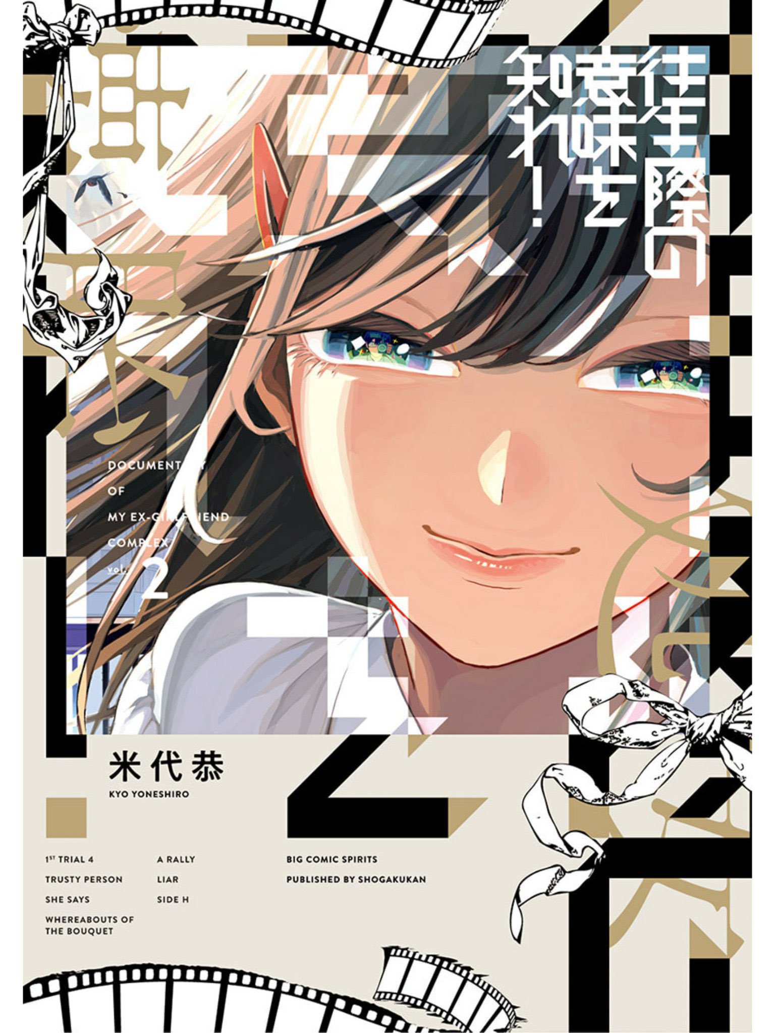 マンガ大好き芸人 Twitter Search Twitter