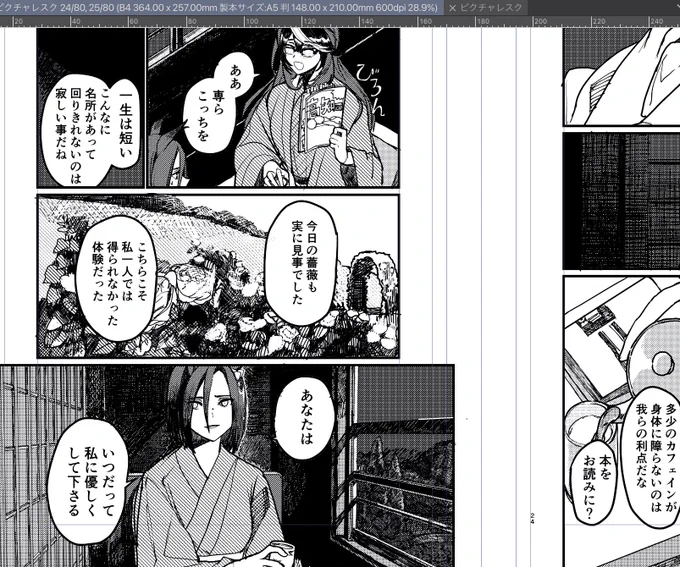 サンプル明日上げます…… 