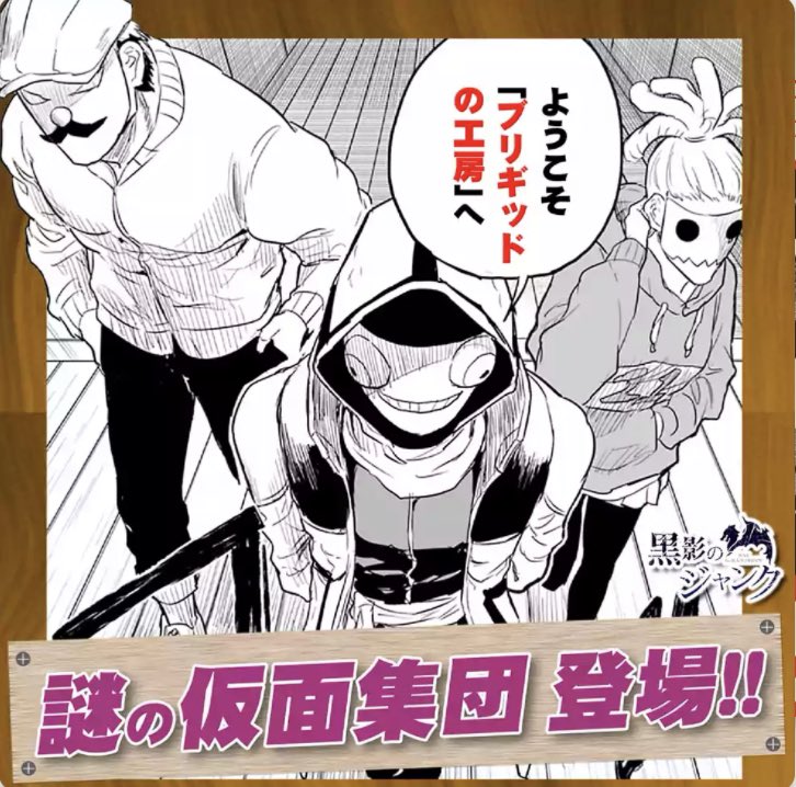 「黒影のジャンク」更新日ですー!
物語は加速していきます🚙 #魔法使い #バトル #黒影のジャンク #サイコミ https://t.co/UtP4ExzuQp 