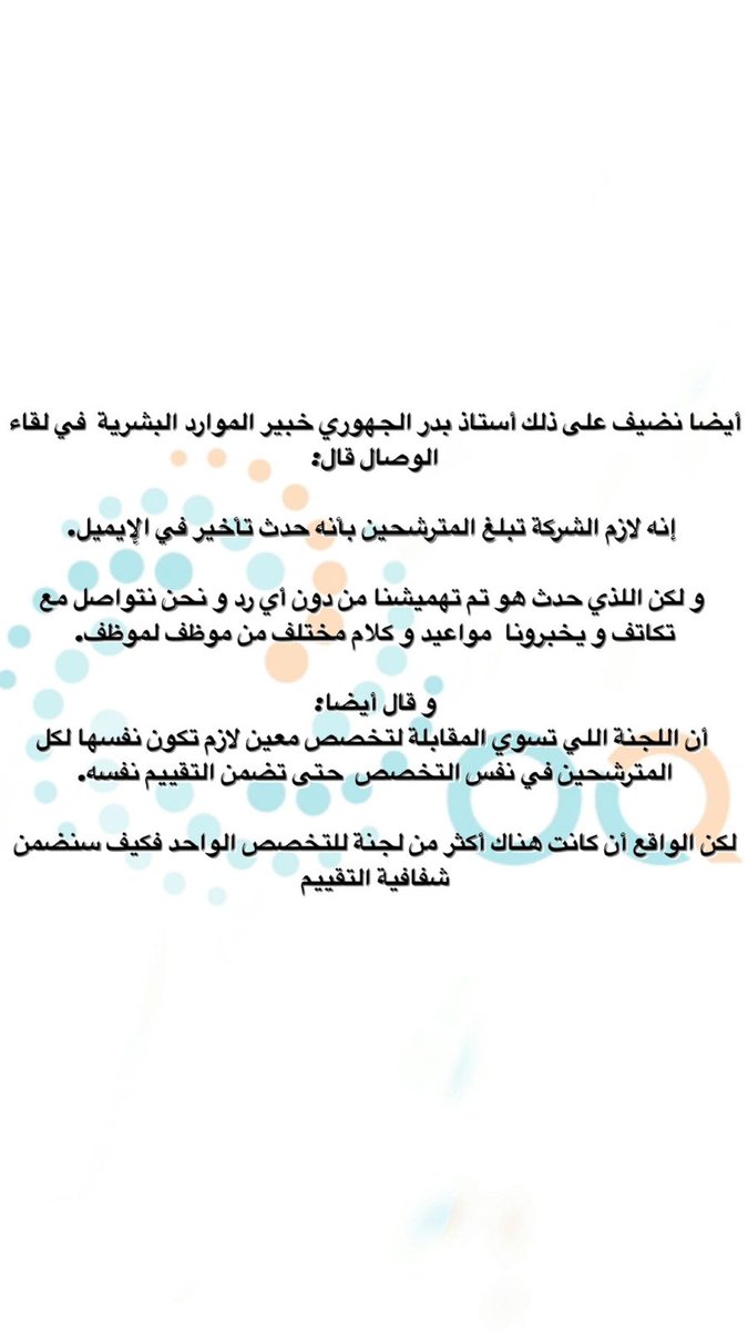 TripleXXX7770's tweet photo. #الدفعه10_تستغيث_اوكيوو1
#السلطان_هيثم_بن_طارق
 @ThisIsOQ
@Oman_OIA https://t.co/LFAWSiH3Sj