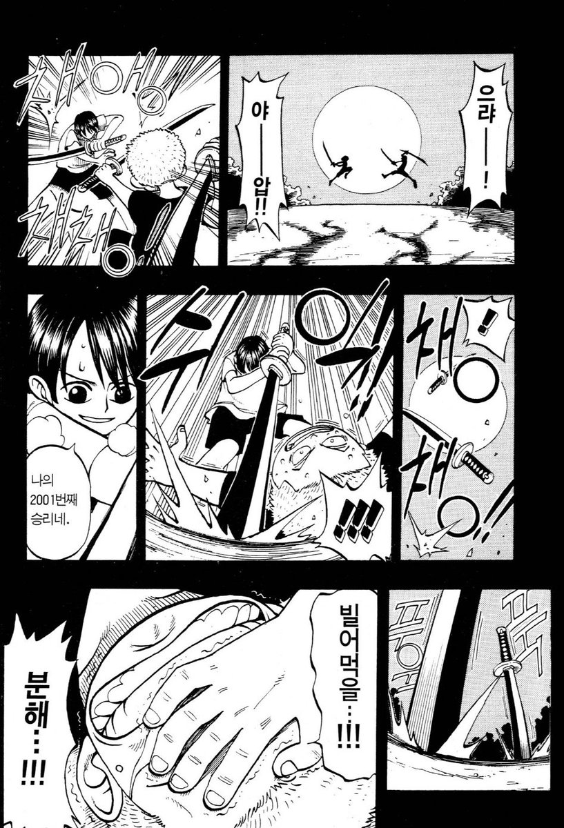 For_Yeotdang's tweet photo. 걍 눈물 줄줄 흘러.. https://t.co/IjlQ3x1qO4