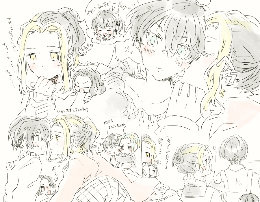 とらふゆ
(らくがき。一虎くんおたんじょうびおめでとう) 