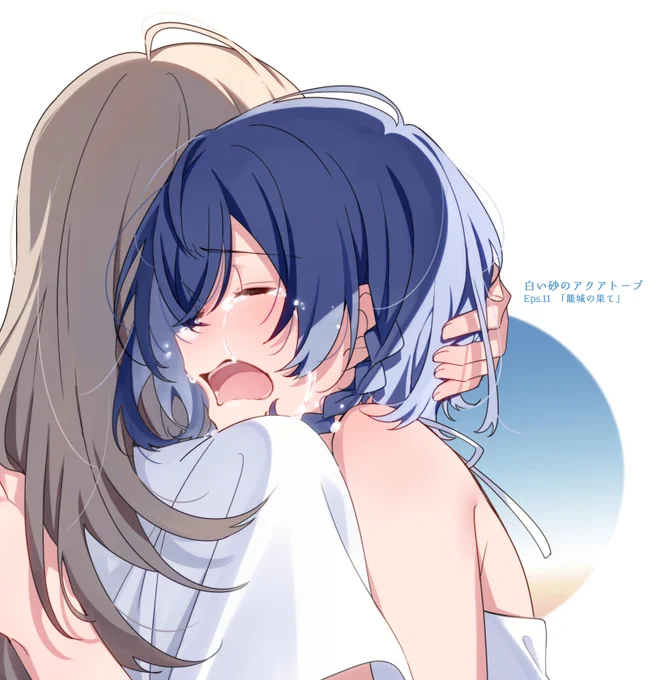 第11話「籠城の果て」ご視聴いただきありがとうございました!来週もどうぞ、よろしくお願いいたします🐚
#白い砂のアクアトープ 