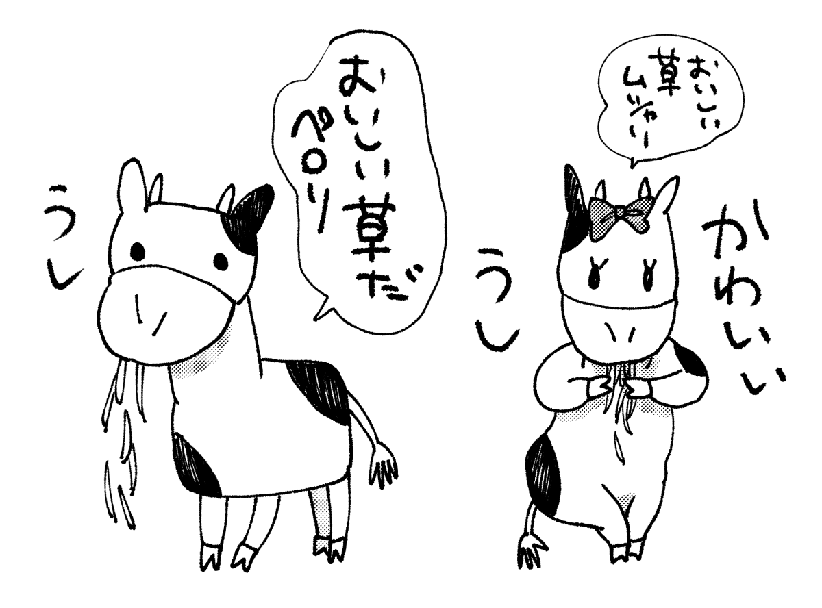 動物が描けないので今日は半日猫の練習をしたり諦めたりしました。何も見ないでここまで描けるようになりました。画像は以前描いた牛と今日描いた子猫。 