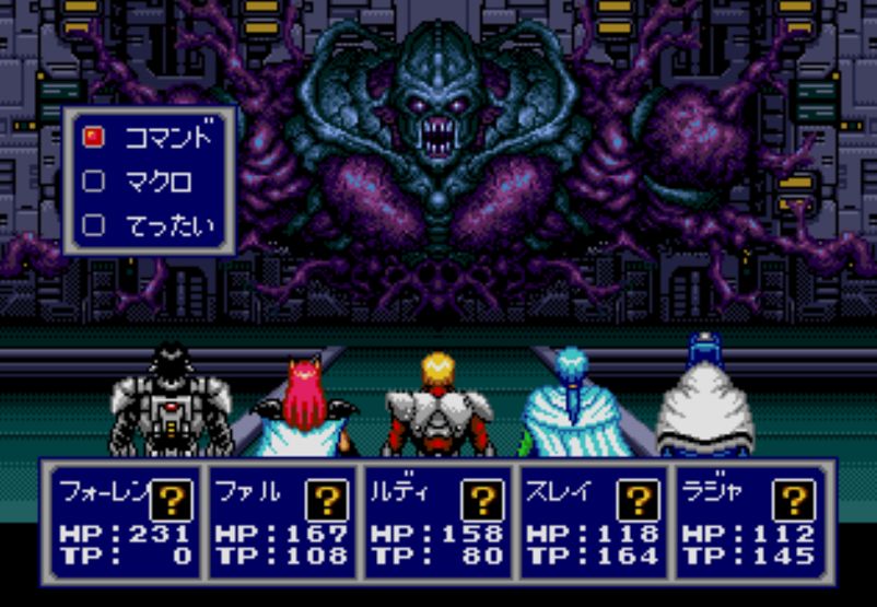 retrogametube's tweet photo. 今日もファンタシースター。ダーク・ファルスという、いかにも悪者！な名のボス敵が出てきた。見た目もラスボス的な雰囲気を漂わせているが無事討伐完了。まだまだ話が続きそうだ～。 https://t.co/VwwMQc8bEL