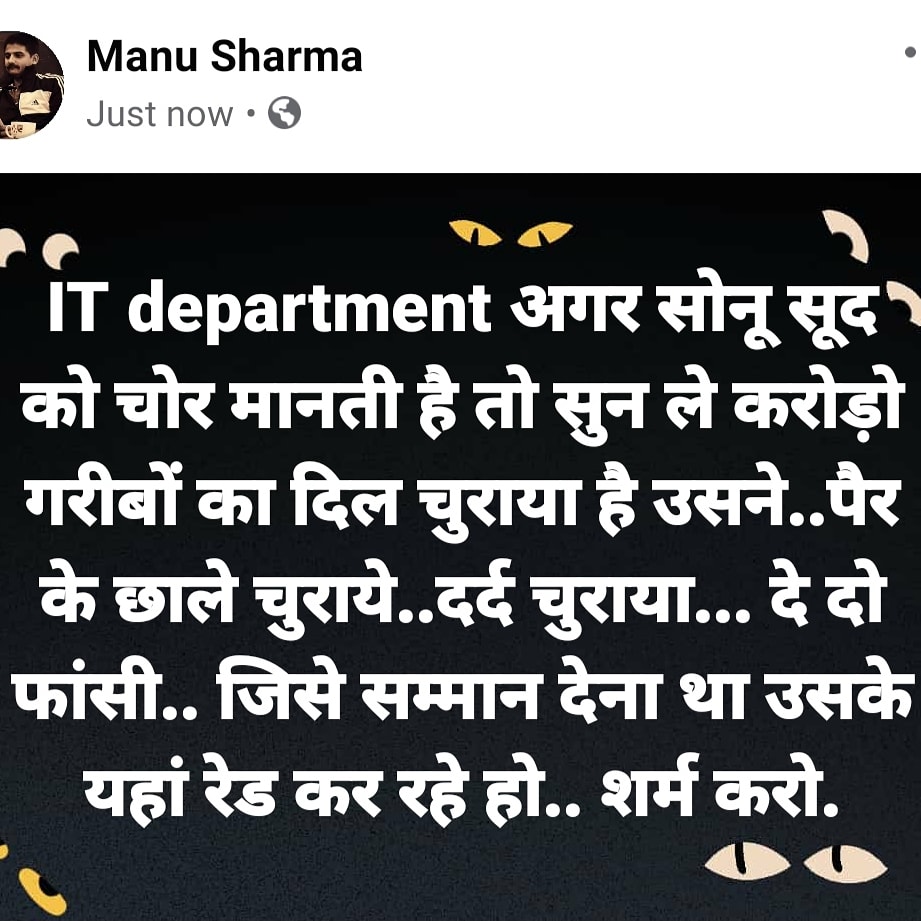 Manu Sharma tweet media