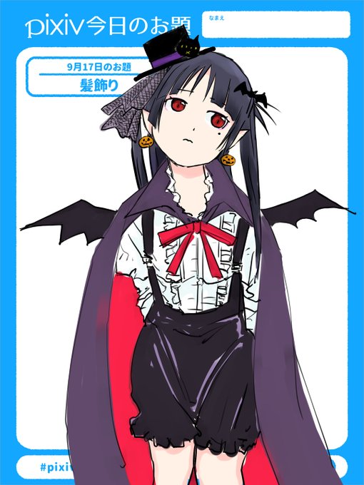 かぼちゃパンツのtwitterイラスト検索結果