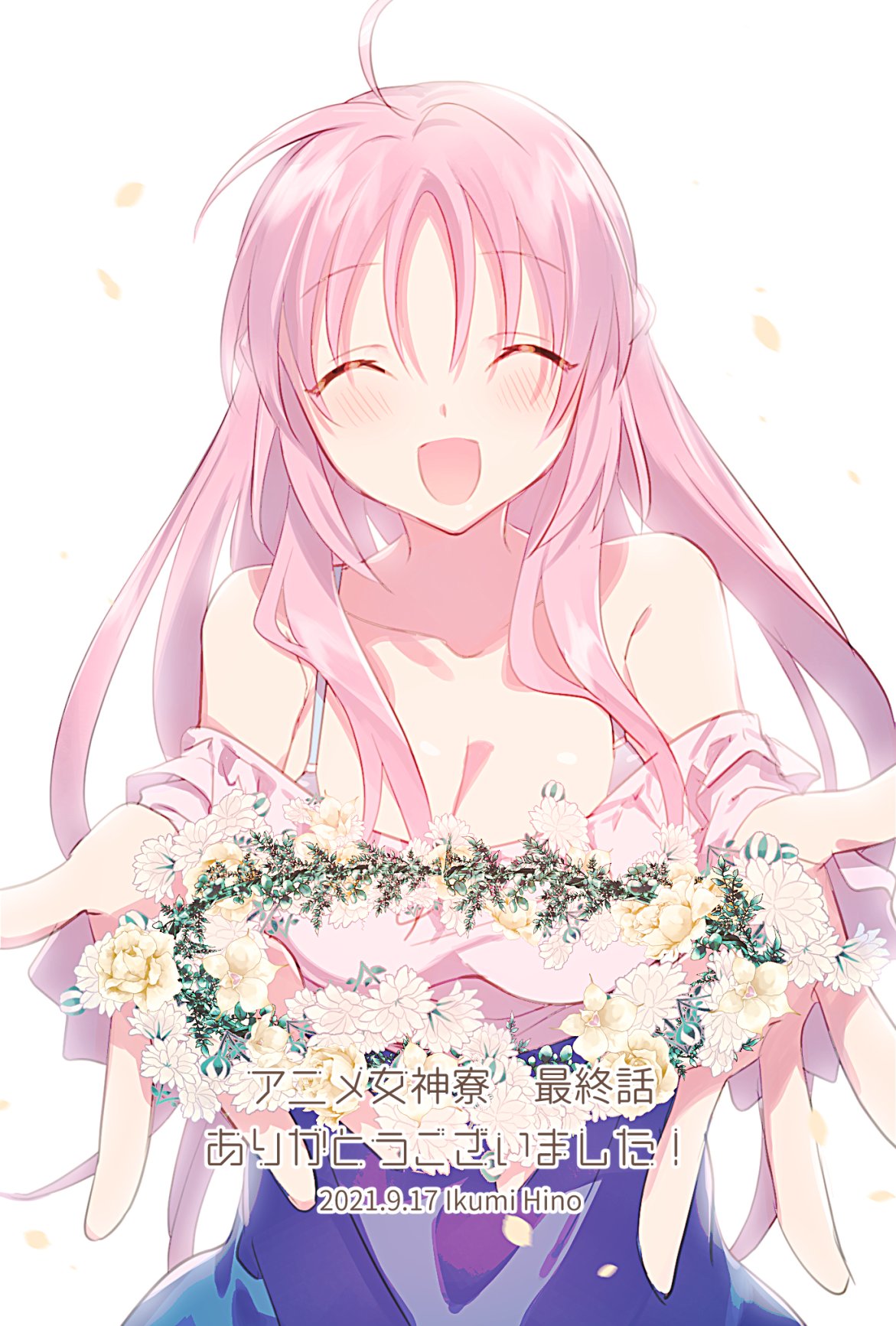 日野 女神寮アニメありがとうございました アニメ女神 寮最終話2日目 ご覧くださり本当にありがとうございました 配信や円盤などもありますので これからもアニメ女神寮をどうぞよろしくお願いします 本当はみんな描きたかったのですが代表してあてな