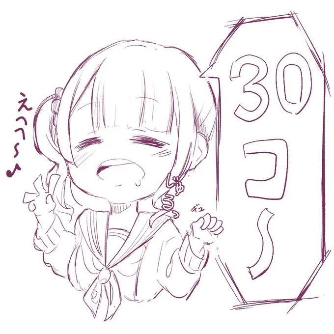 @sion_parasol ありがてぇ…‼︎😭😭🙏🙏このアングル好きなんです…おっぺーがいい感じ見えr(((

ちなみにほなみママはこう言ってます。(みんなと分けるんですかね☺️) 