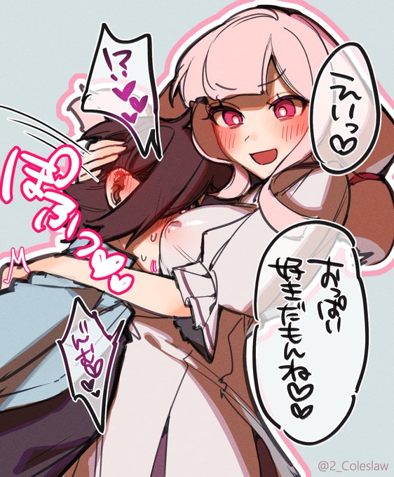 ふたショタちゃんらくがき 