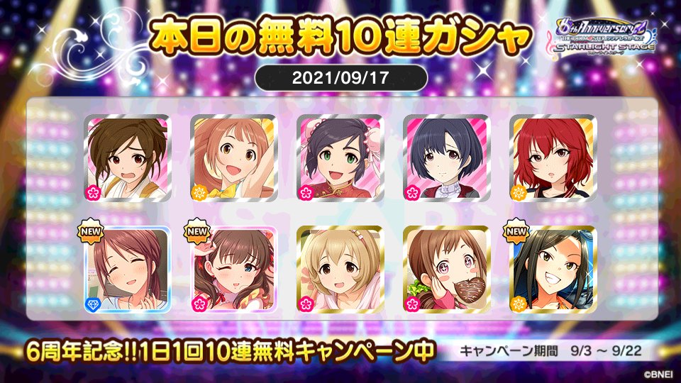 追憶のジュリウス Ichigo Honokich Twitter 追憶のジュリウス Ichigo Honokich Twitter