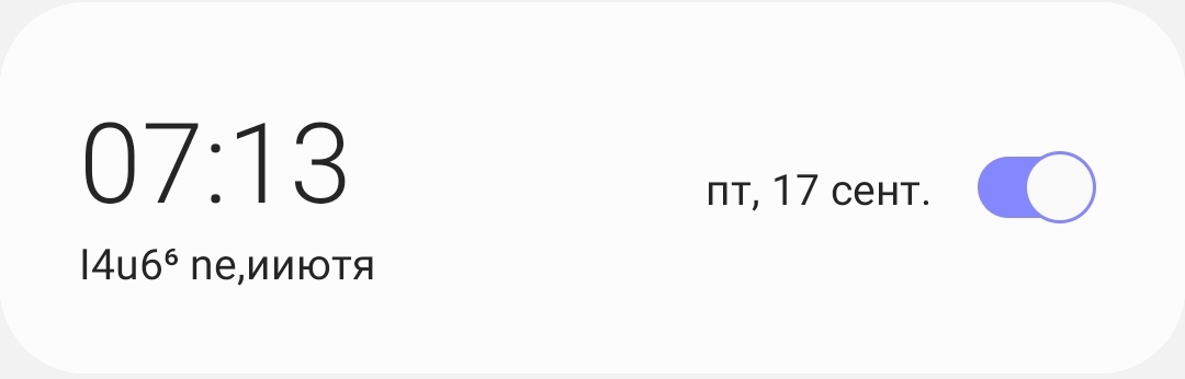 elmbunnywretch's tweet photo. #goodhight
Striving not to fall asleep me tried to set my alarm, but dozed off against my will, and my fingers evidently touched the alarm description box :")
Fyi, the caption under the time is meaningless, lol 😂 https://t.co/XFTJDdTj6s