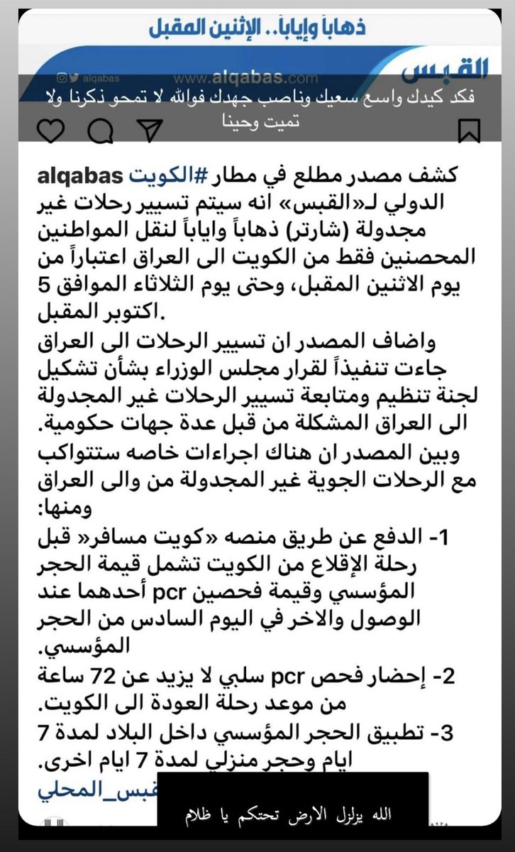 kuwaiti_2012's tweet photo. https://t.co/nztaJ6oO3N
