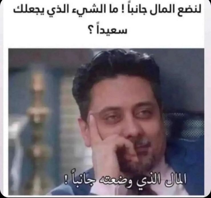 iamar_h's tweet photo. #اثير_الحلوة_في_خطر 
#دكتور_جامعي_يظلم_الطلاب https://t.co/F9teDJZYY7